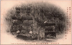 Japan Tomb of Sogakyodai at Hakone Vintage Postcard C201