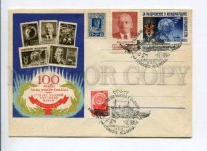 295195 USSR 1958 year Lithuania 100 years of Russian postage stamp COVER
