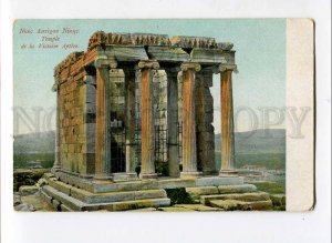 3079019 GREECE Athenes Temple de la Victoire Aptere Vintage PC