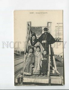 472768 Japan Kobe japanese family Vintage postcard