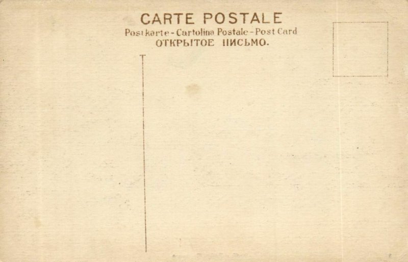 PC CPA SINGAPORE, NATIVE COOLY, Vintage Postcard (b21387)