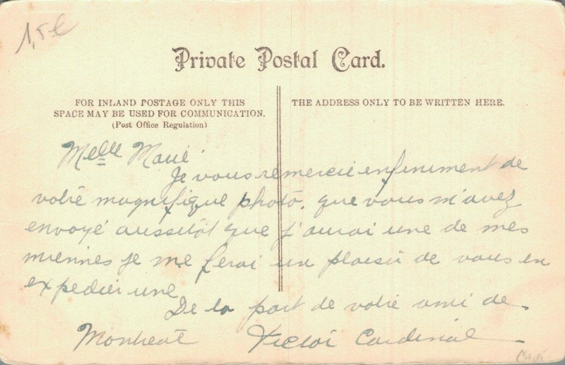 Canada Quebec Monument des Braves 05.50