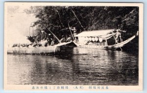 The Cormorant Taking a Rest at the End of the Fishing JAPAN? Postcard