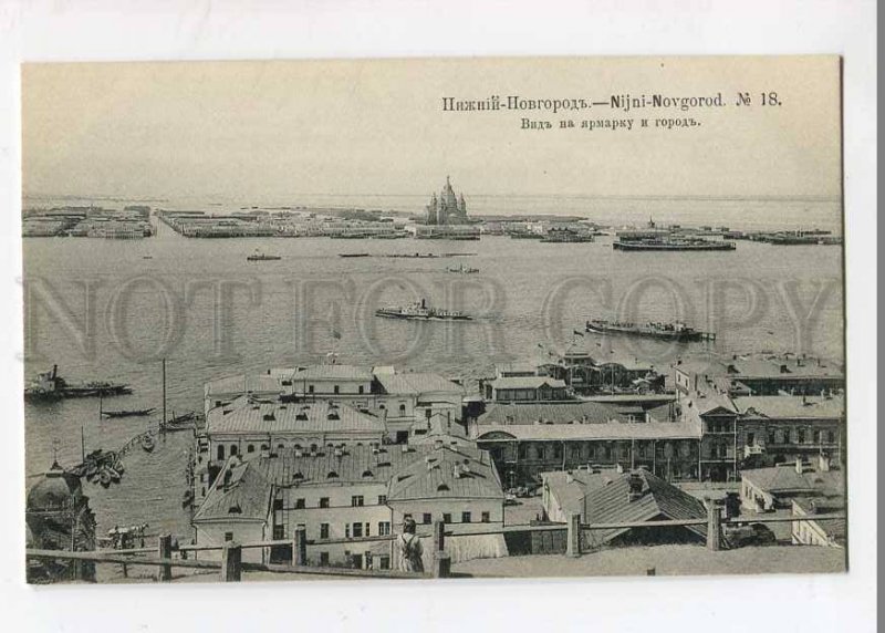 3059996 RUSSIA Nizhni Novgorod Fair & city view Vintage PC