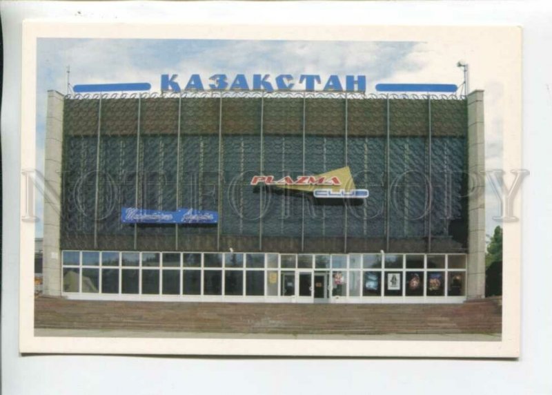 469927 Kazakhstan Petropavlovsk cinema movie theatre Kazakhstan postcard