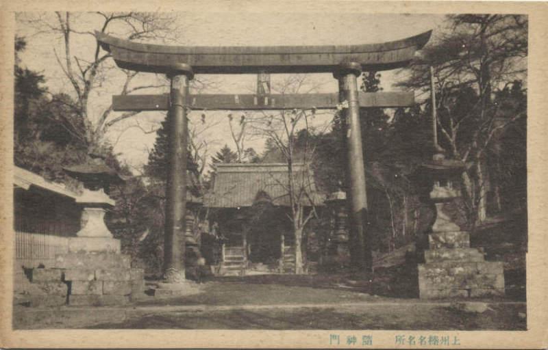 japan, Unknown Shrine Gate, Torii (1910s)