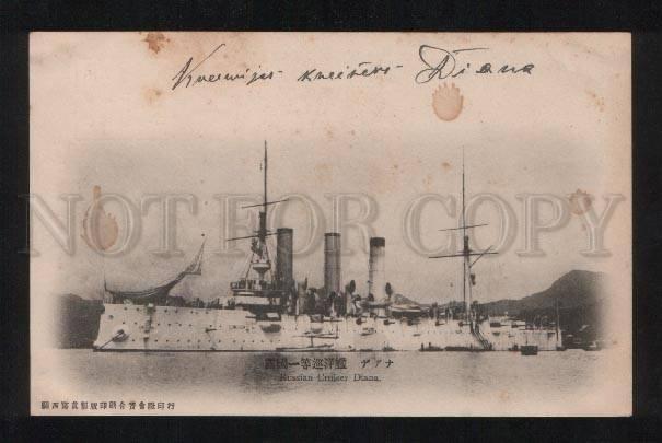 061137 RUSSO JAPANESE WAR Cruiser Diana Vintage RARE PC