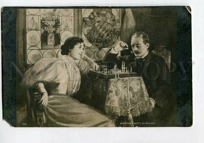 3139749 CHESS by BARTHOL Vintage russian postcard