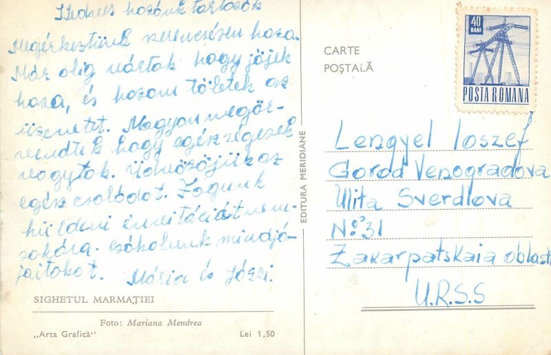 Postcard RomaniaMaramures Sighetul Marmatiei city center