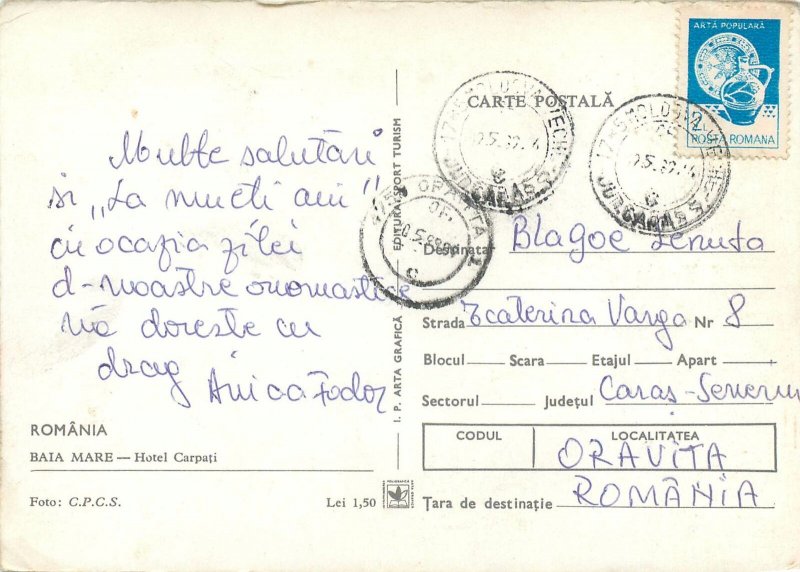 Postcard Hotel Carpati Baia Mare Romania