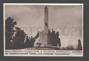 093818 RUSSIA CRIMEA Obelisk constructed 30-anniversary Lenin