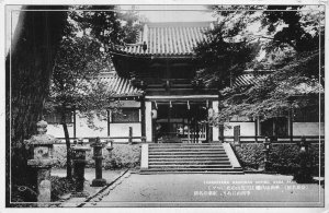 Tamukeyama Hachiman Shrine Nara Park RPPC Japan Taisho Hato Brand Postcard
