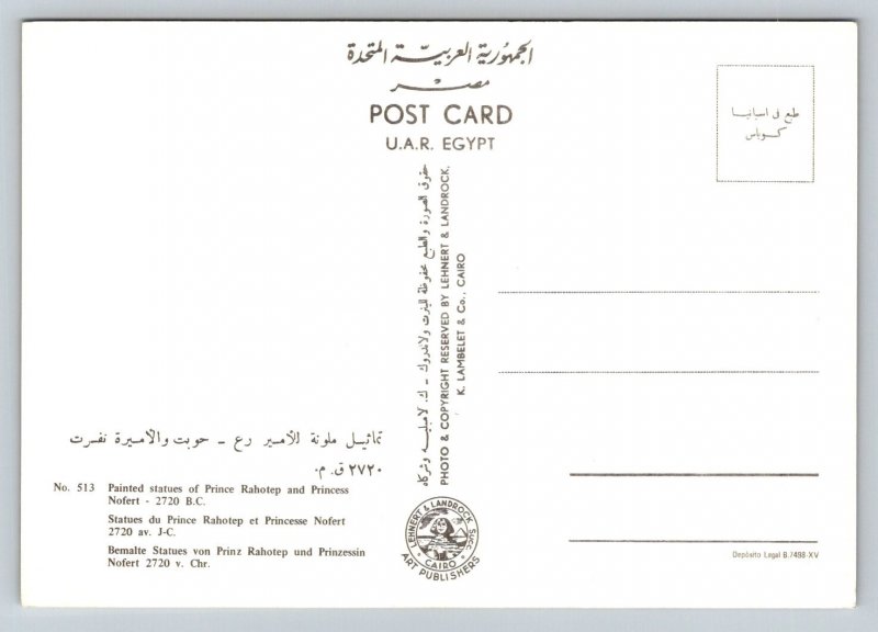 Prince Rahotep  Princess Nofert   Egypt  Postcard