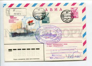 298185 ship post ship Leningrad Pevek Magadan district autograph captain