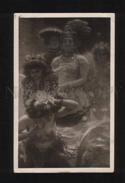 053005 NUDE Nymph MERMAIDS w/ TAILS by REPIN vintage