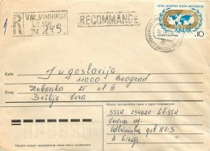 Russia Russia Entier Postal Stationery