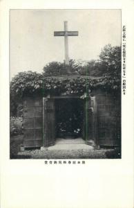Japan cemetery crypt shrine tomb postcard