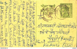 India Postal Stationery Ashoka 5ps Kekri cds