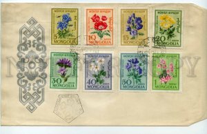 492677 MONGOLIA 1960 Old FDC flora flowers