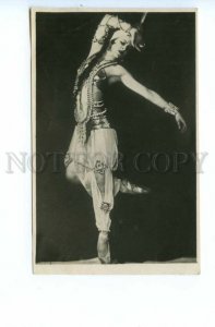 493913 RUSSIA ballerina Vecheslova Vintage photo