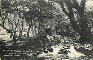 Sight of Bains with Fountains & Rocks in it, Atami Japan