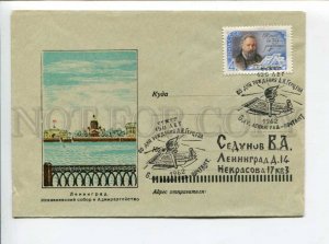 295431 USSR 1962 year Leningrad St. Isaacs Cathedral and Admiralty COVER