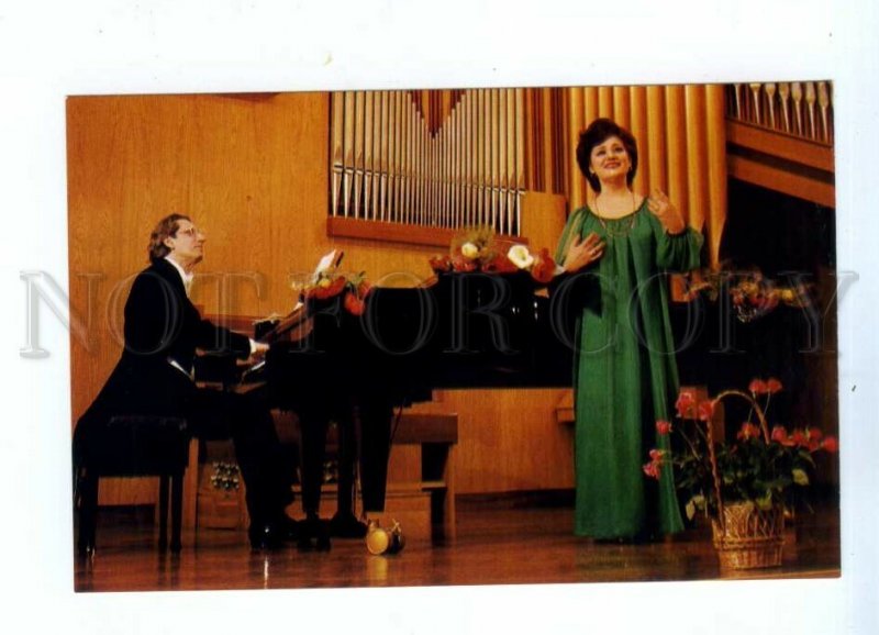 536439 1985 Moldovan opera singer Maria Bieshu chamber concert ed. 50000 Timpul