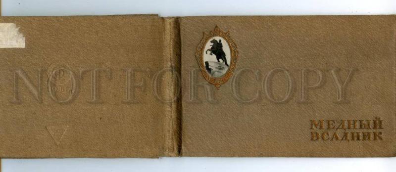 170148 Bronze Horseman PUSHKIN Set of 20 Cards HARD COVER Rare