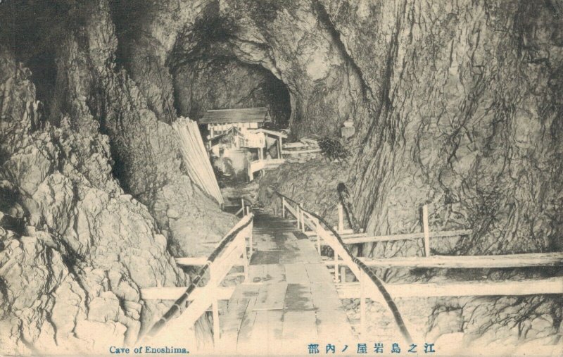 Japan Cave of Enoshima Vintage Postcard 05.17
