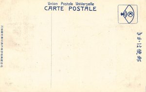 LPD88 Japan Postcard: Kabuki