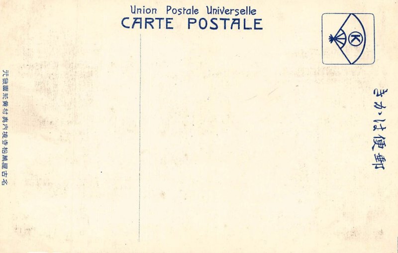 LPD88 Japan Postcard: Kabuki