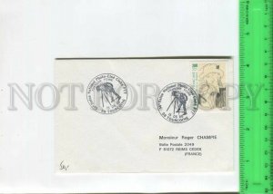 466603 1988 year France photography club special cancellation COVER