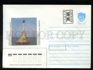 276927 UKRAINE 1991 Krutsko  Sevastopol Monument Scuttled Ships surcharge