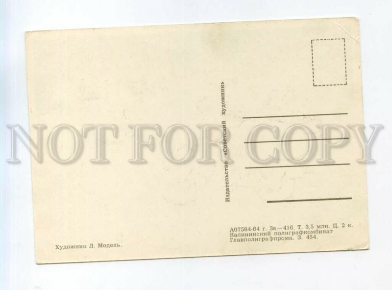 528872 1964 Model Happy New Young Santa On Motorcycle Snowman Soviet artist