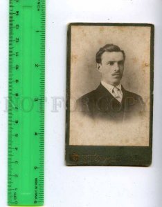 186549 RUSSIA Man in suit CDV photo Visarion PETERSBURG