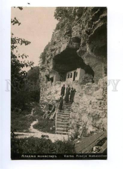 173266 BULGARIA VARNA Alaja monastery Vintage photo postcard