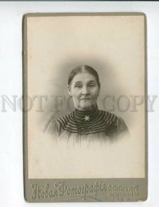 3145854 Russia PETERSBURG Old Lady brooch Vintage CABINET PHOTO