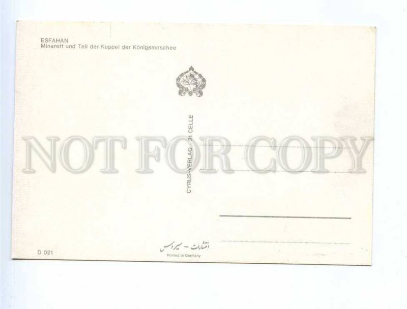 192922 IRAN ESFAHAN old photo postcard