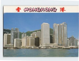 Postcard The new Appearance of Central Hong Kong