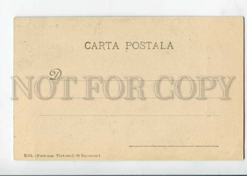 3105147 Greetings from Romania smoking native types Vintage PC