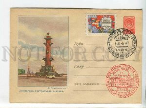 436686 1958 Leningrad rostral column inverted flag Czechoslovakia stamp