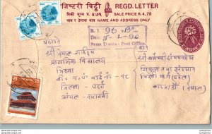 Nepal Postal Stationery Flowers 50p