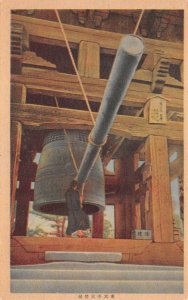 Nara Japan Todaiji Temple Daishoro Bell Tower Vintage Postcard AA70701