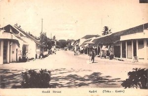 Hoofd Straat Kediri Indonesia, Republik Indonesia 1929 Missing Stamp 