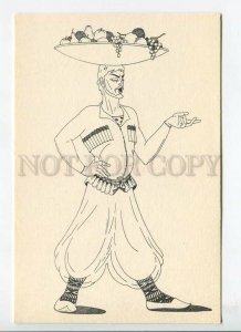 449080 USSR 1969 year Georgia Khubashvili Kinto fruit seller postcard