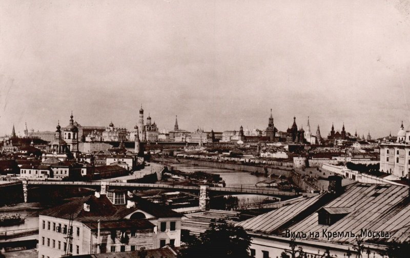 Vintage Postcard Vue Du Kremlin Moscou Moscow Russia