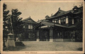 Nara Hotel Nara Japan USED Postcard Japanese Stamp & Cancel