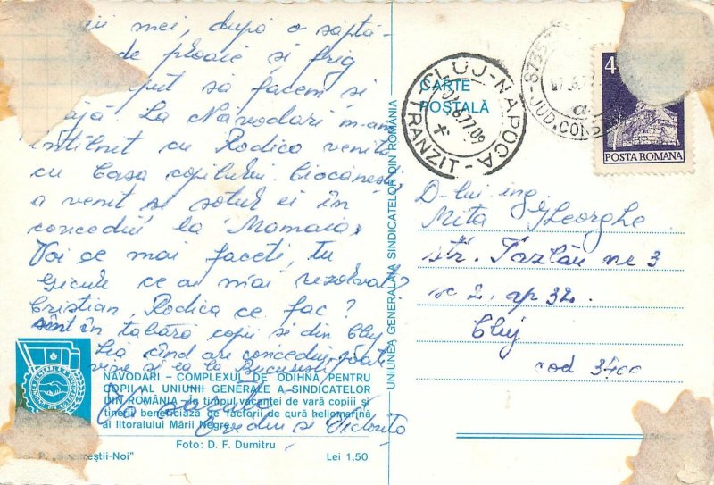 Romania Navodari complexul de odihna pentru copii al uniunii generale Postcard