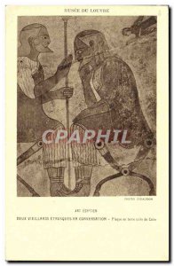 Postcard Modern Art Musee Du Louvre Paris Egyptian Etruscan Two old men talk ...