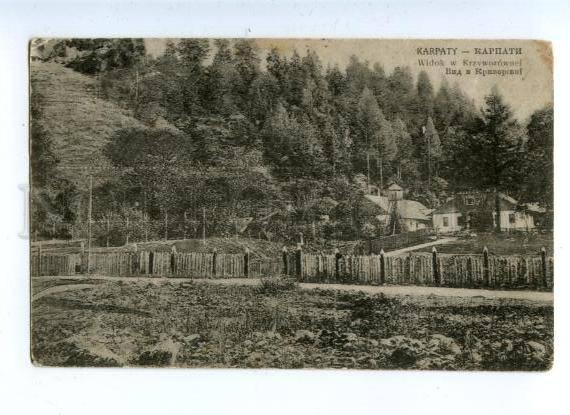 160393 Carpathians UKRAINE Hutsul Village KRIVORIVNYA Vintage